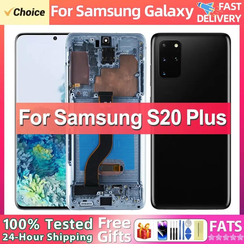 LCD ÷  ġ ũ ü, AMOLED S20 ÷, Ｚ  S20 + G985 G985F  , 6.7 ġ ũ
